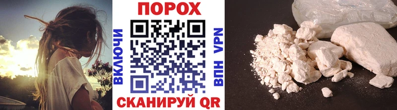 Первитин витя  Губаха 