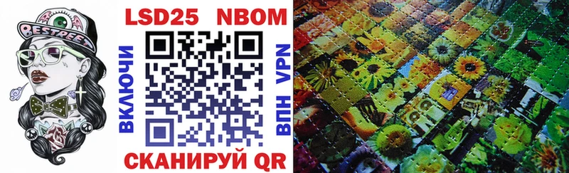 МЕГА как войти Губаха Марки NBOMe 1500мкг
