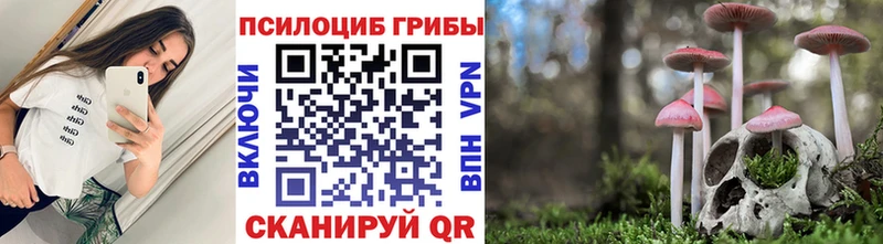 нарко площадка формула  как найти наркотики  Губаха  Галлюциногенные грибы ЛСД 